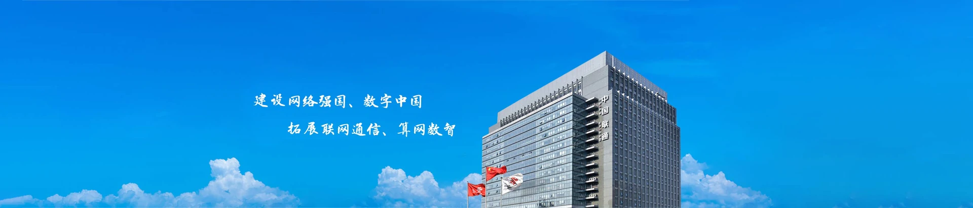 天长市联通宽带